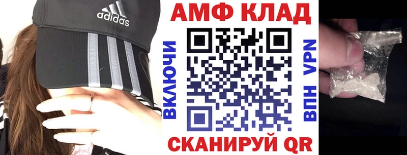 АМФЕТАМИН VHQ Лахденпохья