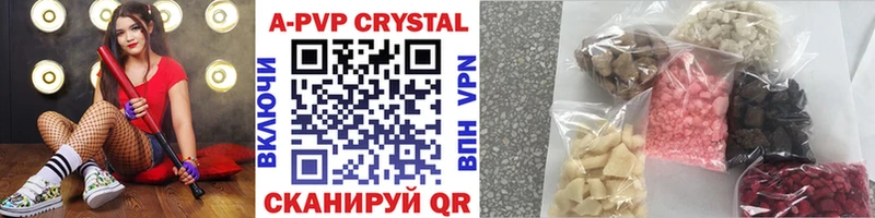 A PVP Соль цена наркотик Лахденпохья