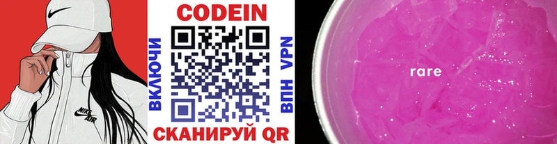 kraken tor  Лахденпохья  мориарти какой сайт  Кодеин Purple Drank 