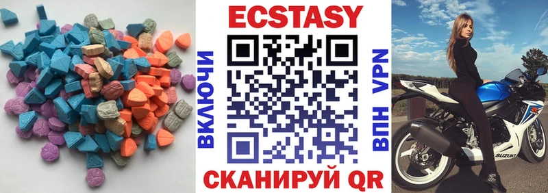 Ecstasy 280мг  Лахденпохья 