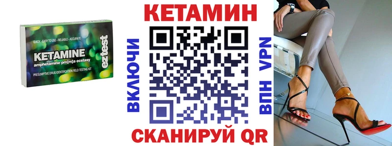 КЕТАМИН VHQ  mega ТОР  Лахденпохья 