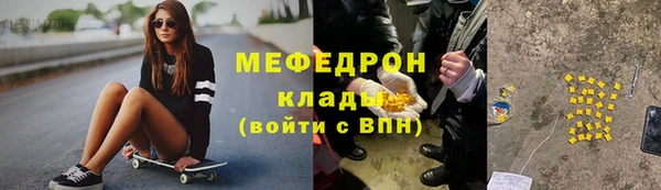 мяу мяу мука Алексеевка