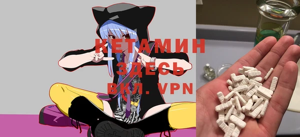 ALPHA-PVP Алексин