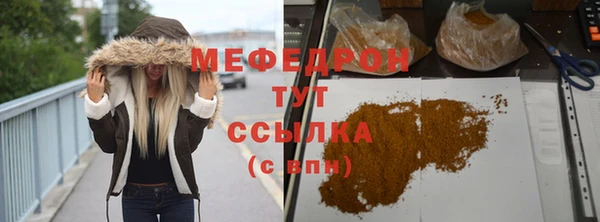 мяу мяу мука Алексеевка
