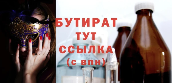 бошки Алзамай