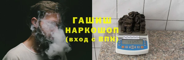 бошки Алзамай