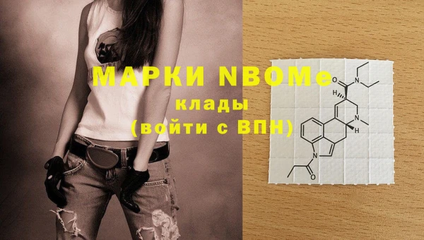 бошки Алзамай