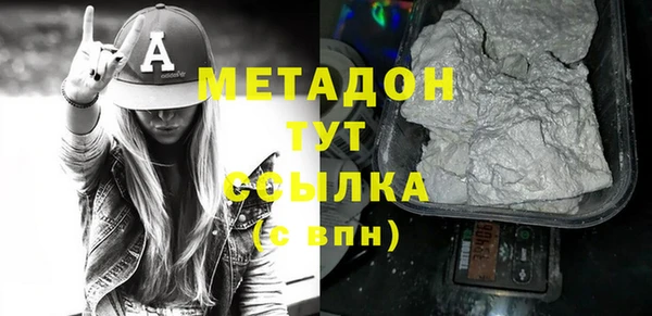 мяу мяу мука Алексеевка