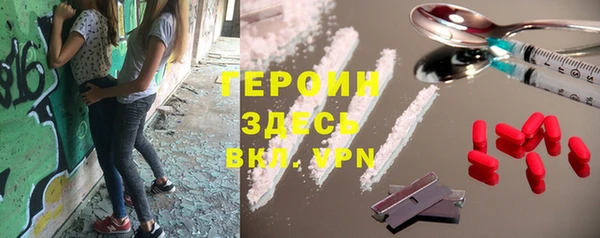 МДМА Ивантеевка