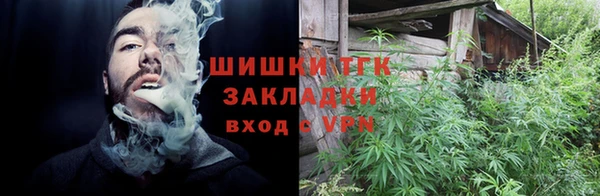 бошки Алзамай