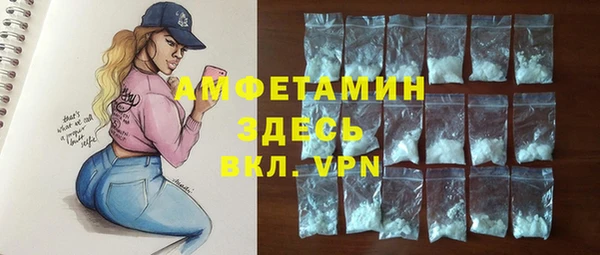 МДМА Ивантеевка