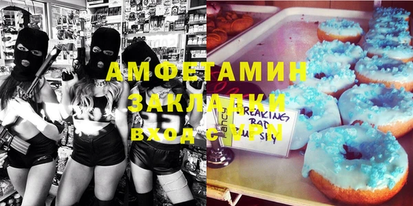 мяу мяу мука Алексеевка