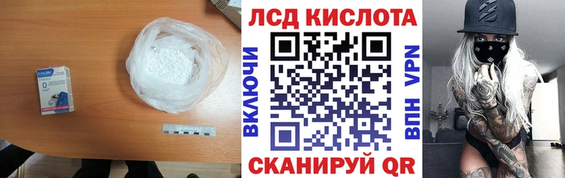 LSD-25 экстази ecstasy магазин Лахденпохья