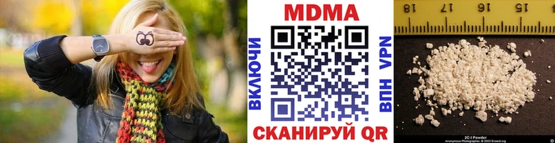 darknet телеграм  Лахденпохья  МДМА VHQ  как найти наркотики 