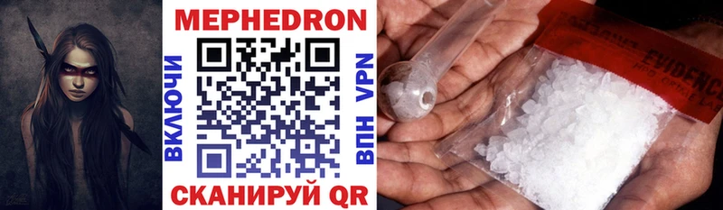 Мефедрон мяу мяу  Лахденпохья 