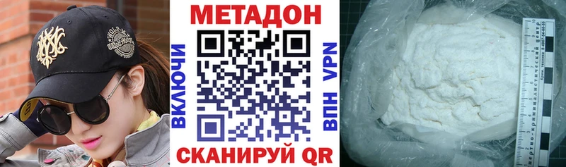 МЕТАДОН кристалл  Лахденпохья 
